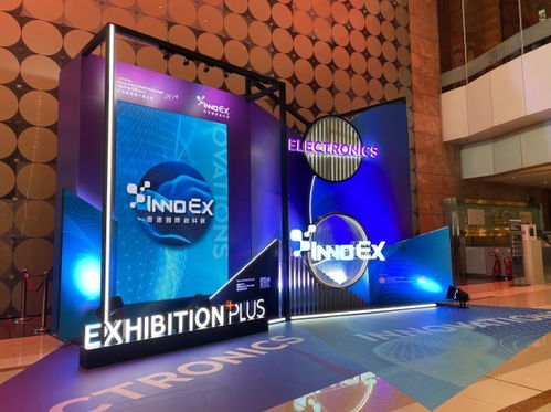 大眼橙驚艷亮相香港春季電子產(chǎn)品展，以創(chuàng)新科技積極開(kāi)拓全球市場(chǎng)